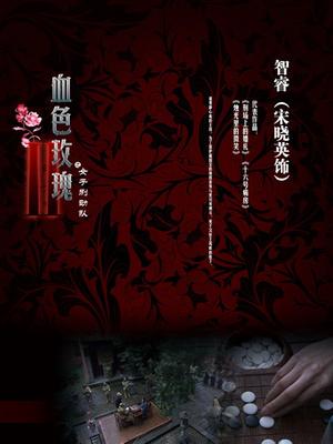 柚子猫-黑丝足交，撕破黑丝操到高潮内s[1V/626MB]